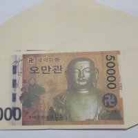 영가돈 저승돈 지전 노잣돈 종이돈 가짜지폐