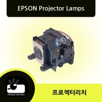 EPSON EMP1810 ELPLP40 - 프로젝터 램프