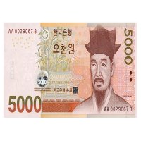 지폐 어르신 화폐 돈 퍼즐 게임 치매예방 놀이 35조각