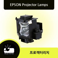 EPSON EMP7800 ELPLP22 - 프로젝터 램프