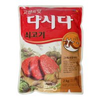 CJ 백설 쇠고기 다시다 2kg