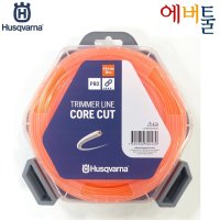 Husqvarna 허스크바나 트리머라인 예초기 나일론줄 코어컷 CORECUT - 2.4mm x 90미터