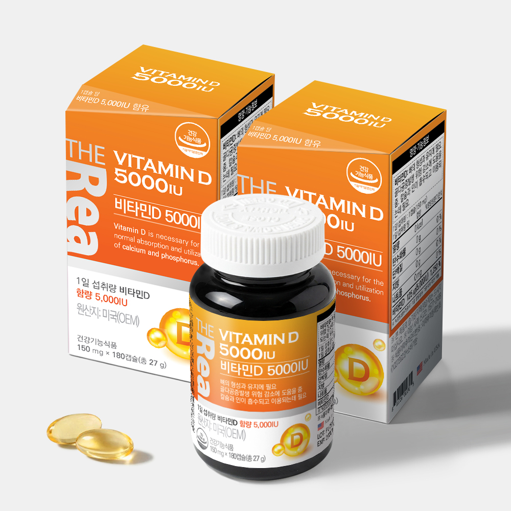 [카무트 체험팩 1박스 증정] 더리얼 비타민D 5000IU 180캡슐 2개 세트