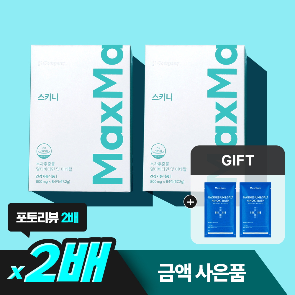 <b>맥스메이드</b> 스키니 2개월 녹차 카테킨 바나바잎 다이어트 보조제 체지방 혈당컷