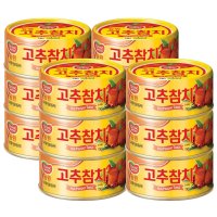 동원 고추참치 150g x 12 대용량 코스트코 참치통조림