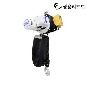 쌍용리프트 단상 전동 체인 호이스트 하역 크레인 SH-904