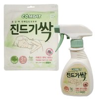 매트리스좀벌레 베드버그 패치 진드기퇴치제 침구소독스프레이