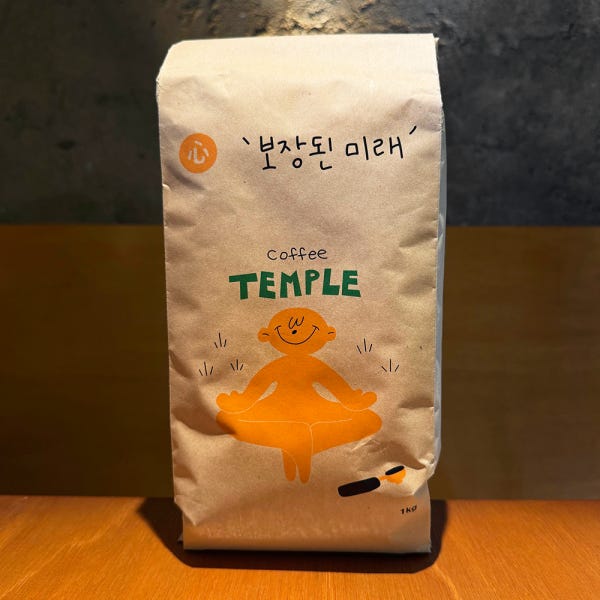 [대용량] 보장된 미래 / 1kg / 커피템플 매장과 동일한 원두