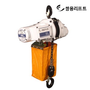 쌍용리프트 전동 체인 호이스트 단상 미니 하역 크레인 윈치 DU시리즈 DU-901A(1줄/490kg)