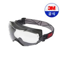 3M GG6001 SGAF 프리미엄 고글 스카치가드 안티포그 간접통풍