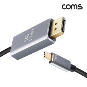 USB C to DP 케이블 1M v1.4 디스플레이포트 8K 60Hz 모니터연결 JA034