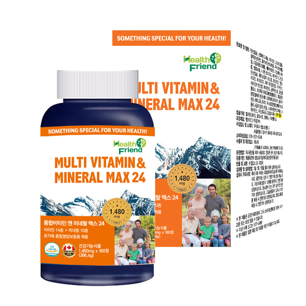 <b>헬스프랜드</b> 캐나다 종합비타민 미네랄 맥스24 1480mg x 180정 6개월분 영양제