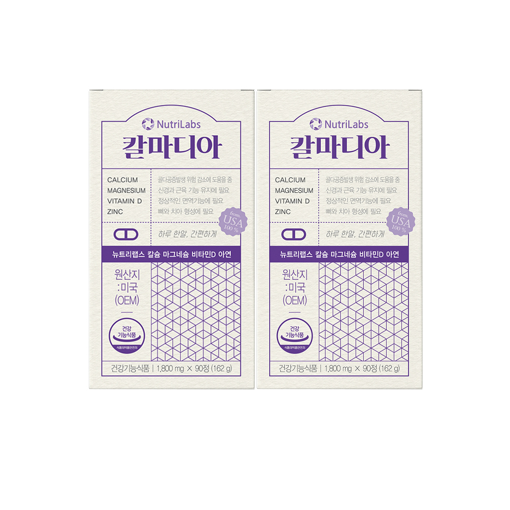 뼈에좋은 칼마디아 90정x2 칼마디 칼슘 마그네슘 비타민D 아연 뼈건강 산호칼슘 영양제강