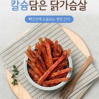 맛있는 애견 칼슘 닭가슴살 풀무원