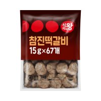 식자재왕 참진떡갈비 1kg