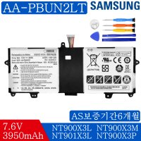 AA-PBUN2LT AA-PBUN2QT 삼성노트북배터리 NT900X3P NT901X3H NT901X3L