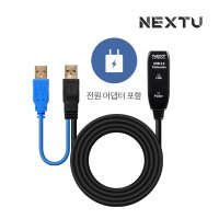 USB 리피터 케이블 USB 연장선 15M/ 유전원 증폭기 USB15PW