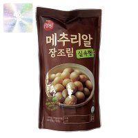 반찬단지 실속형 메추리알 장조림 1kg 국내산 장조림