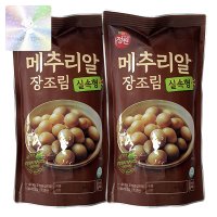 [1+1]반찬단지 실속형 메추리알 장조림 1kg x2개Set 국내산 장조림