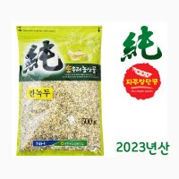 순우리 깐녹두 500g 국산 우리농산물 영양밥 잡곡밥 녹두전