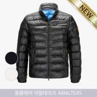 23ss 몽클레어 남자경량 패딩 아말테아스 Amalteas Daunenjacke