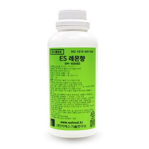 레몬향 EM-16B085 1kg