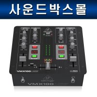 베링거 VMX100USB 2CH DJ 믹서 인터페이스