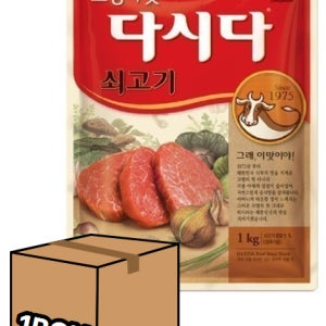 cj 쇠고기다시다 1kg, 10개