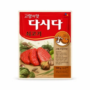 CJ제일제당 쇠고기다시다 [낱개, 박스] 1kg, 10개