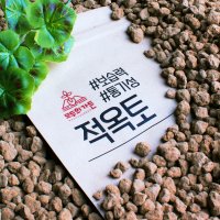 경질 이바라키 적옥토 화분 분갈이흙 이바라키산 세립