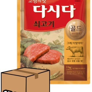 CJ 쇠고기다시다골드 1kg x 10개 [BOX]