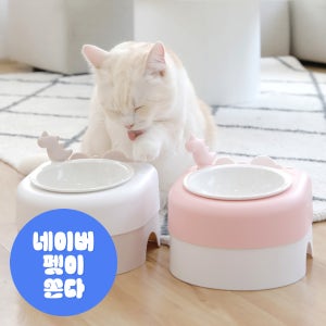 소심한호랑이 고양이밥그릇 강아지밥그릇 식기 중탕방식 꿀맛습식식기