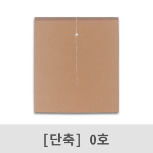 유화 작품 보관 박스 [상단-단축 오픈형] 0호