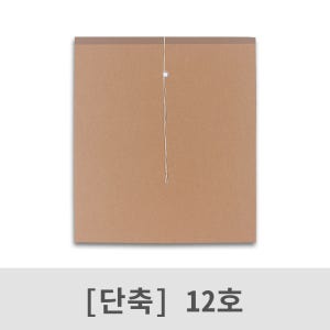 유화 작품 보관 박스 [상단-단축 오픈형] 12호