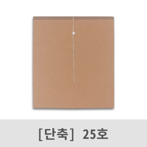 유화 작품 보관 박스 [상단-단축 오픈형] 25호