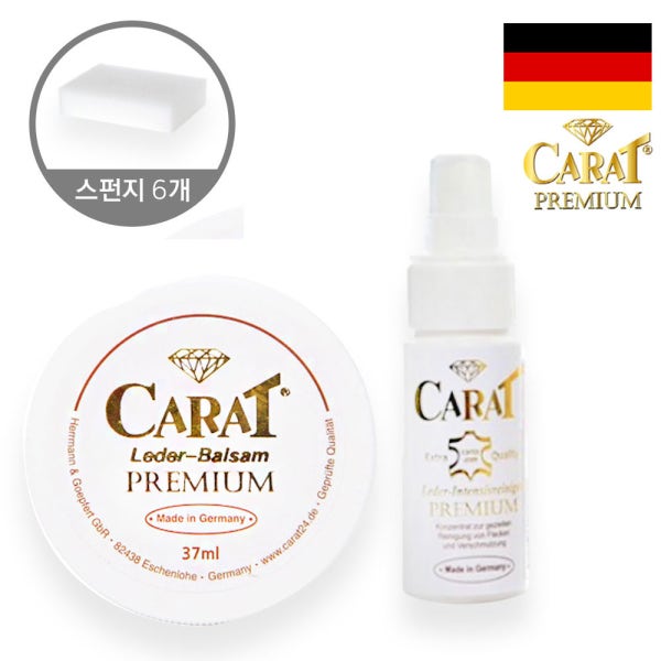 가죽클리너 40ml 가죽에센스 37ml 캐럿 프리미엄 명품 스펀지 6개 세트 가죽관리 왁스 크림 로션