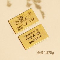 [갤러리아] [뽀르띠] 순금 24K 편지 골드바 임신 선물 1.875g