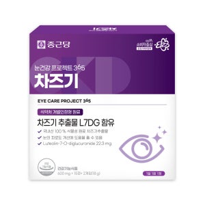 종근당 눈건강 프로젝트 365 차즈기 600mg 15정x2개입 30정, 1개