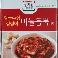 종가집 마늘김치 1.4KG / 아이스박스,아이스팩 무료포장 / 코스트코