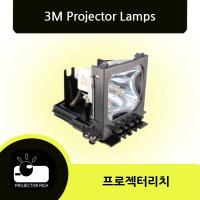 3M X80 DT00601 프로젝터 램프