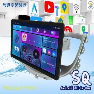 제네시스bh 안드로이드올인원 SQ 33.7CM(13.3인치) 유튜브 카플레이 안드로이드오토