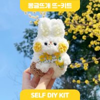 [뜨-키트] 몽글뜨개 봄토실이 에어팟&버즈케이스&뜨개인형 코바늘뜨기 DIY KIT