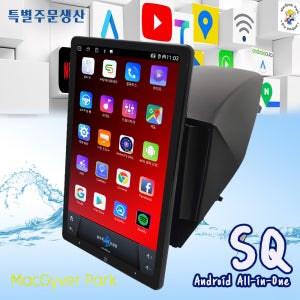 투싼IX 안드로이드올인원 SQ 33.7(13.3인치) 유튜브 카플레이 안드로이드오토 DSP
