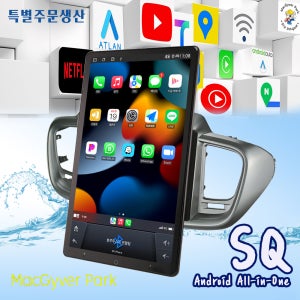 올뉴쏘렌토 안드로이드 올인원 SQ 13.3인치 애플카플레이 안드로이드오토, 블루투스