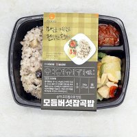 직장인점심 식단 헬스 회사 건강식 양많은 간편 도시락