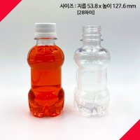 [보틀스] 150ml 150미리 28파이 150 페트병 플라스틱병 미니 어린이 샘플 공병