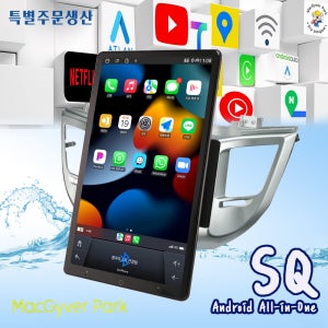 올뉴투싼 안드로이드올인원 SQ 33.7(13.3인치) 유튜브 카플레이 안드로이드오토 DSP