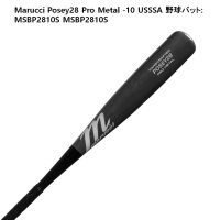 야구배트 Marucci 야구방망이 프로메탈-10 MSBP2810S