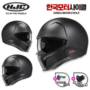 HJC 홍진헬멧 i20 무광 블랙 오픈페이스 풀페이스 겸용 오토바이헬멧