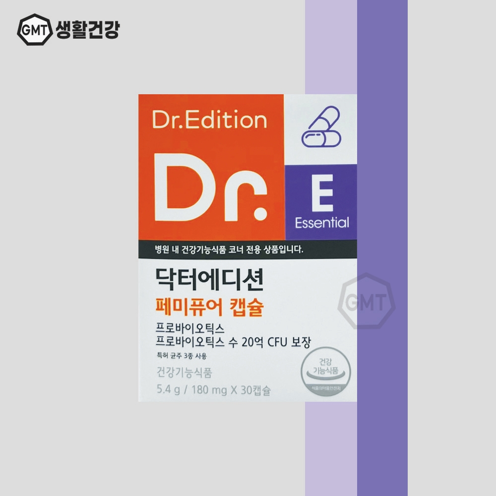 닥터에디션 <b>닥터 페미퓨어 캡슐</b> 여성 질 건강 유산균 180mg 1개월분